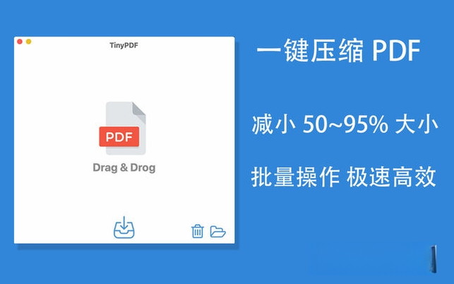 TinyPDFTinyPDF�����ӡ��2026���°� �����ӡ��