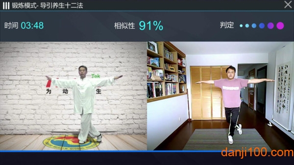 运动吧名师堂 安卓版 评分界面