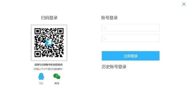 运动吧名师堂 安卓版 安装教程截图