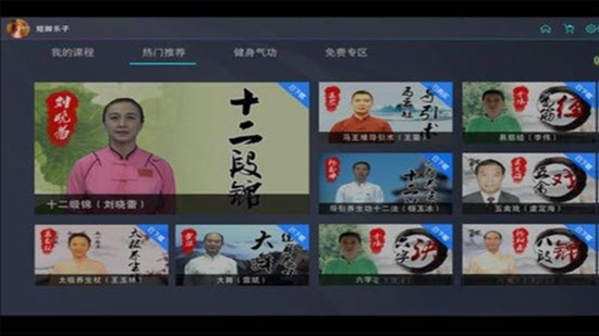 运动吧名师堂2026最新版 体育教学助手 运动吧名师堂2026最新版 体育教学助手
