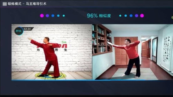 运动吧名师堂2026最新版 体育教学助手 运动吧名师堂2026最新版 体育教学助手