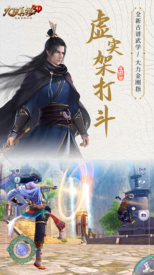 �����澭3D��ɫ���ɷ��ٷ�����