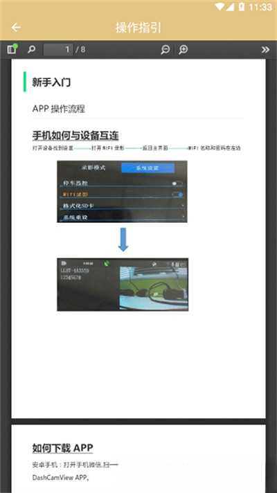 VRSHOW{package_version_name} ����ֱ������