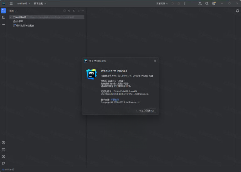 WebStorm{package_version_name} 前端开发利器 WebStorm{package_version_name} 前端开发利器