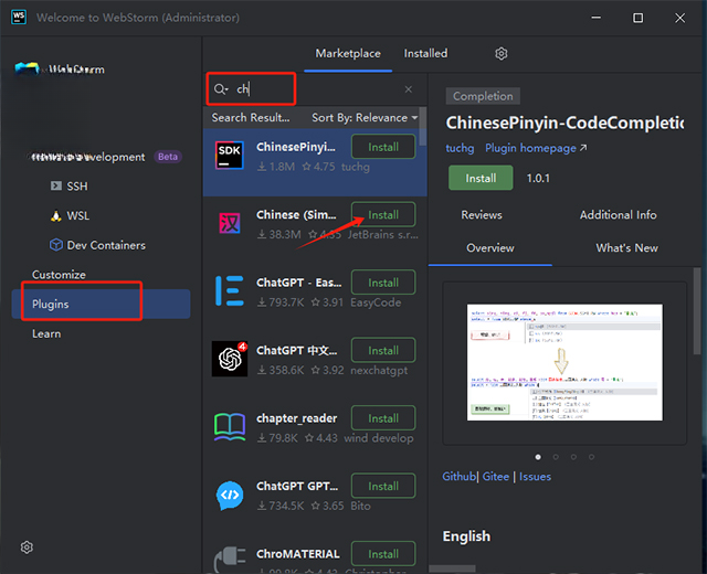 WebStorm{package_version_name} 前端开发利器 WebStorm{package_version_name} 前端开发利器