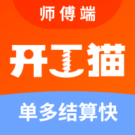 ����èʦ���ӵ���10.9.0 װ�޽ӵ�����