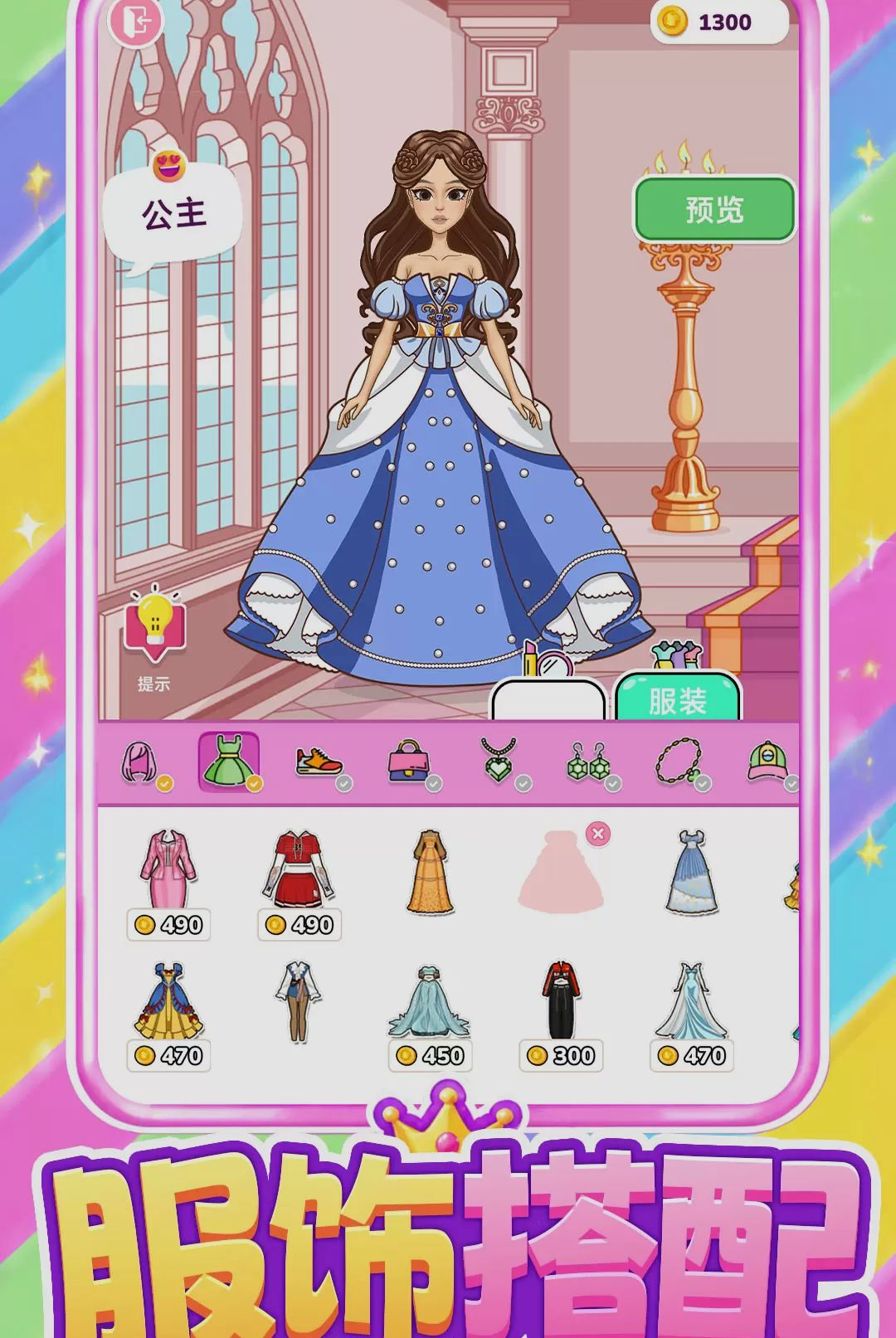 变装女王秀1.0.0 变装视频制作