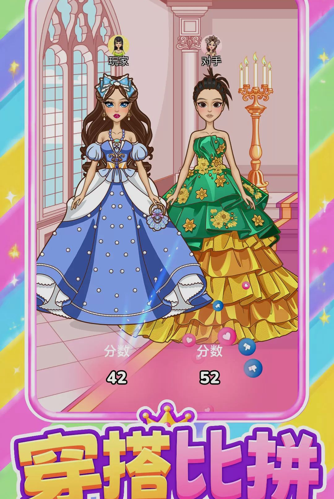 变装女王秀1.0.0 变装视频制作