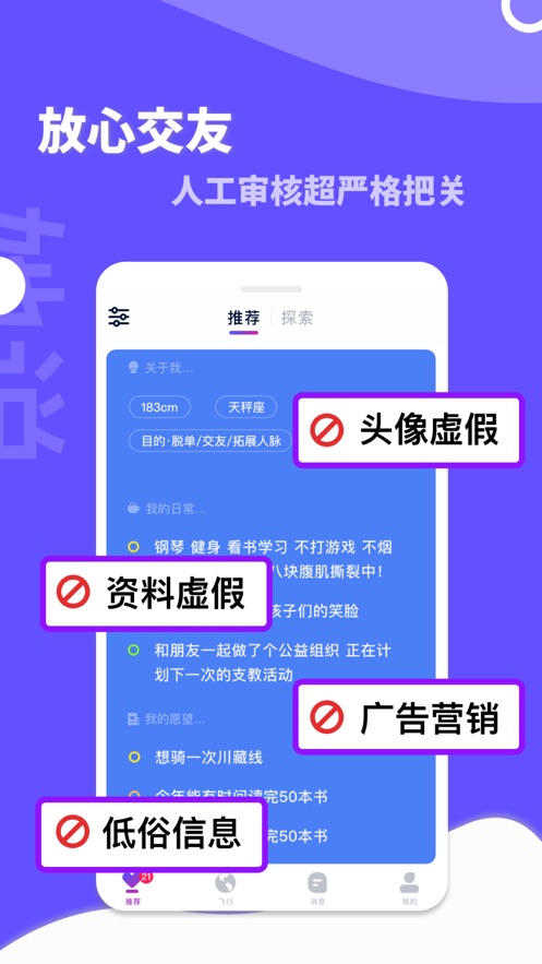 ��˵app���ֳ����������ѹٷ�����