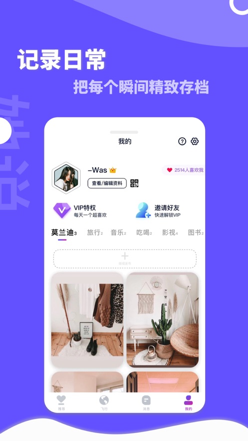 ��˵app���ֳ����������ѹٷ�����