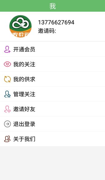 ũ����app���عٷ��ֻ���