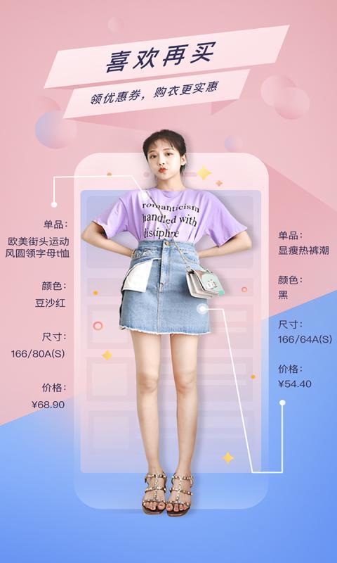 好搭盒子官方app手机版 好搭盒子官方app手机版