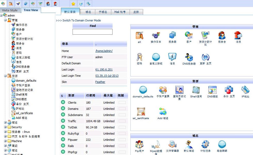 dsl webhosting ��׿�� �����������������ͼ
