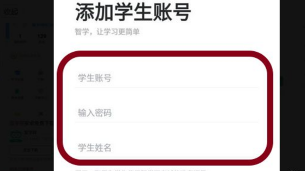 智学网查成绩下载入口及成绩单导出方法全流程配图