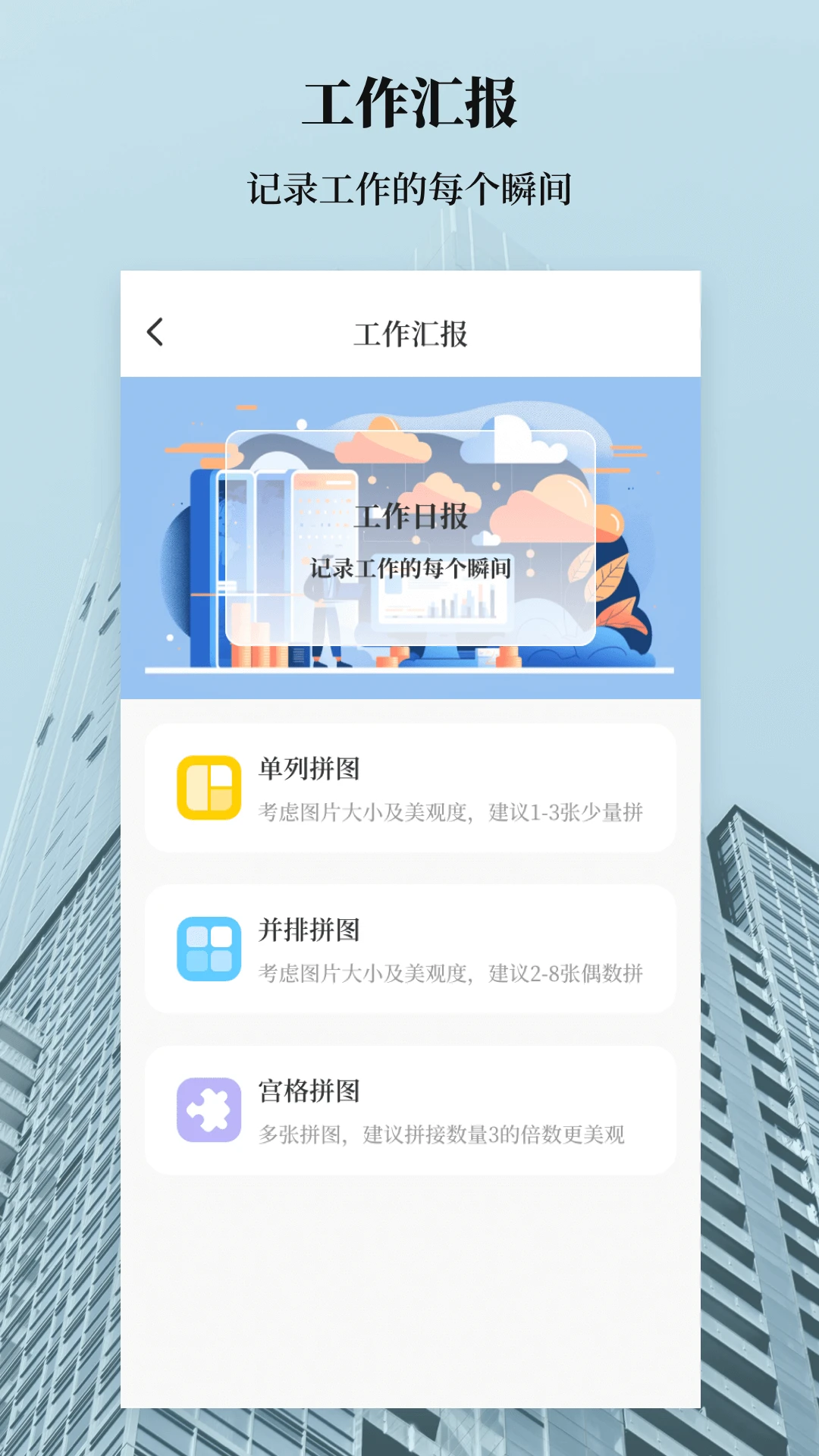 建工计算器{package_version_name} 工程计算工具 建工计算器{package_version_name} 工程计算工具