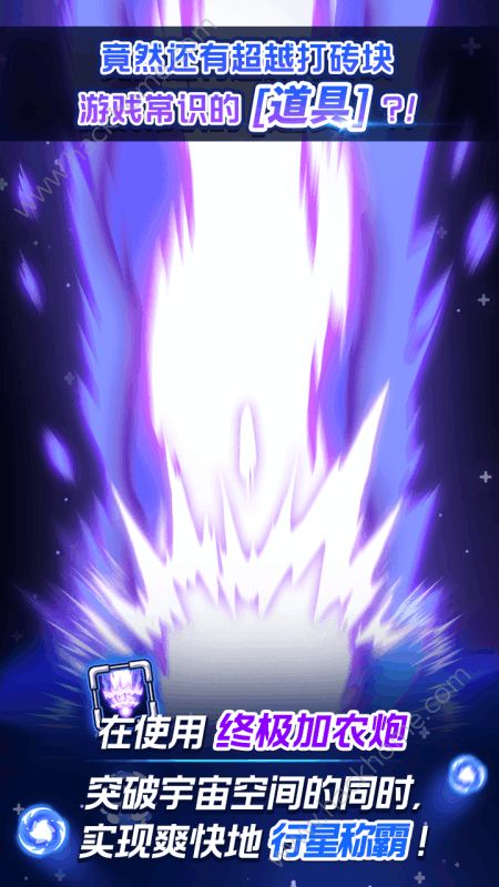 ��·������Ϸ��׿�棨BREAKER R��