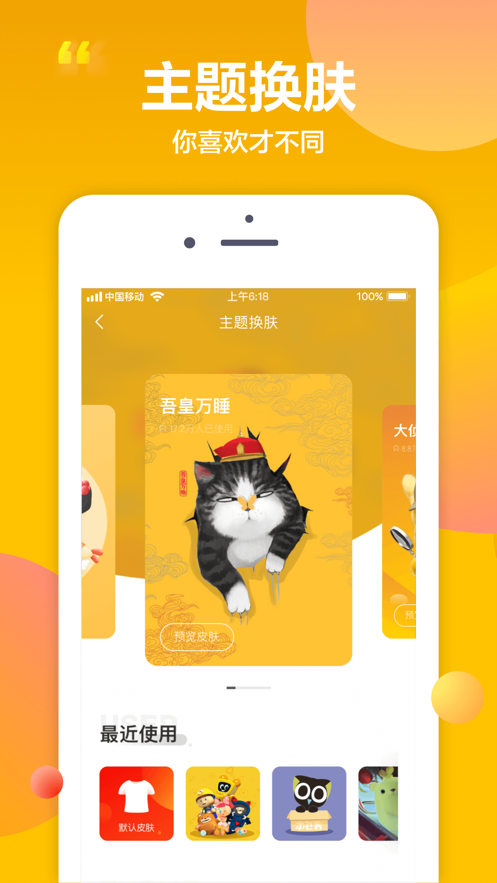 ������Ӫ����app�ٷ�����