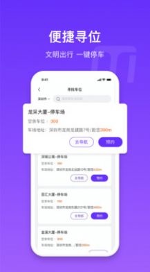 密停app官方手机版下载 密停app官方手机版下载