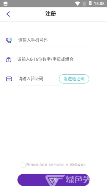 蛙哦交友app官方下载 蛙哦交友app官方下载