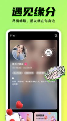 九幺抖音短剧免费软件app下载(9Yao) 九幺抖音短剧免费软件app下载(9Yao)
