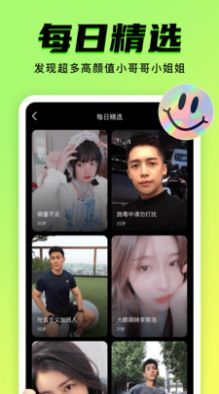 九幺抖音短剧免费软件app下载(9Yao) 九幺抖音短剧免费软件app下载(9Yao)