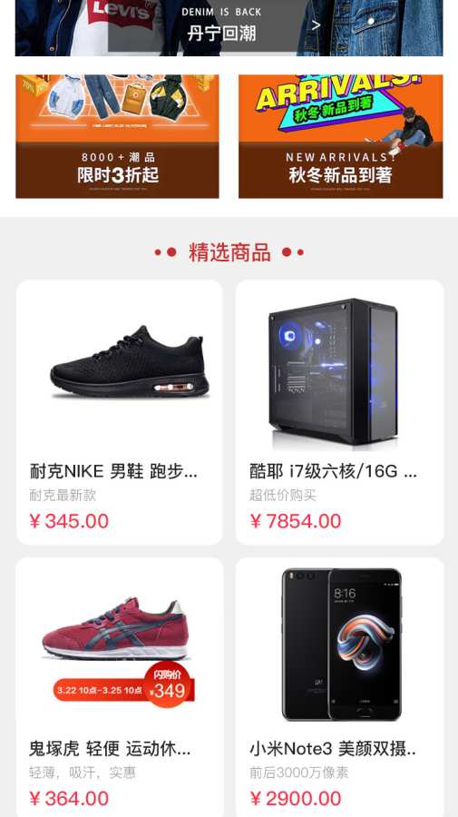 海鸥商播app手机版下载 海鸥商播app手机版下载