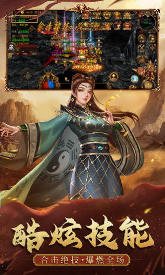 应用宝暴击联盟手游官方最新版 应用宝暴击联盟手游官方最新版