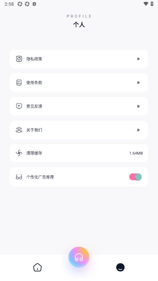 ����������ּ���app�ٷ�����