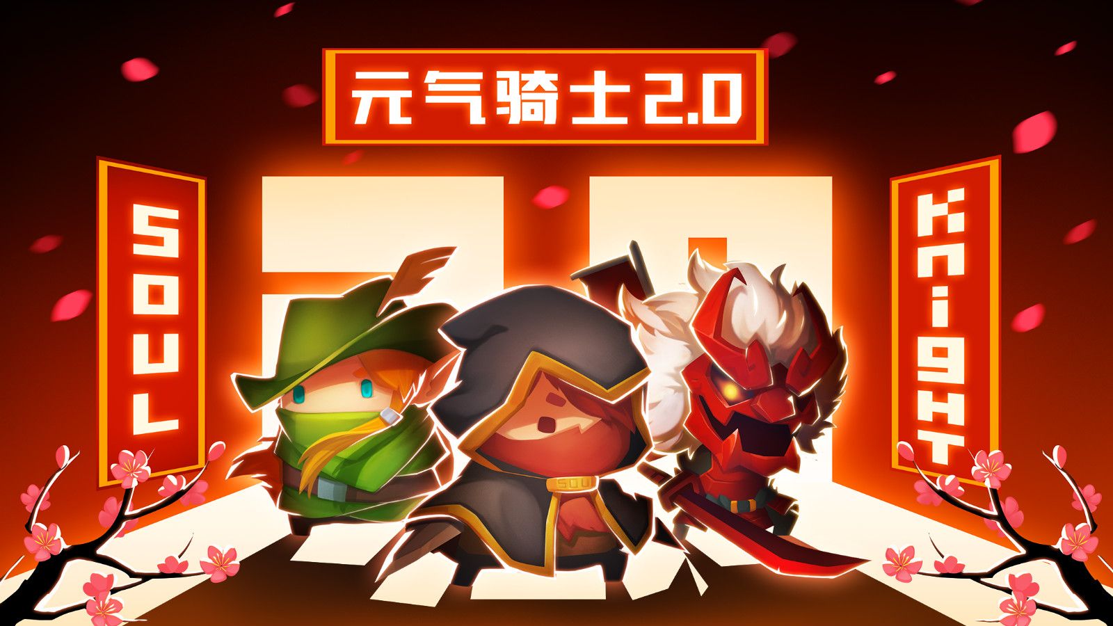 Ԫ����ʿ2.0.2������Ϸ���¹ٷ���