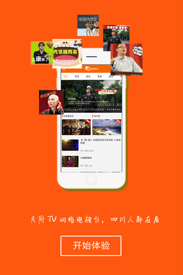 �츮TV��׿��app