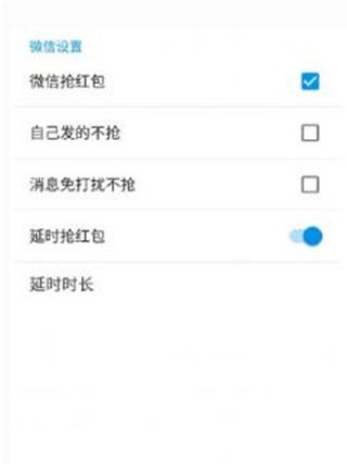 ��Ǩ΢�ź�����ð�app������������