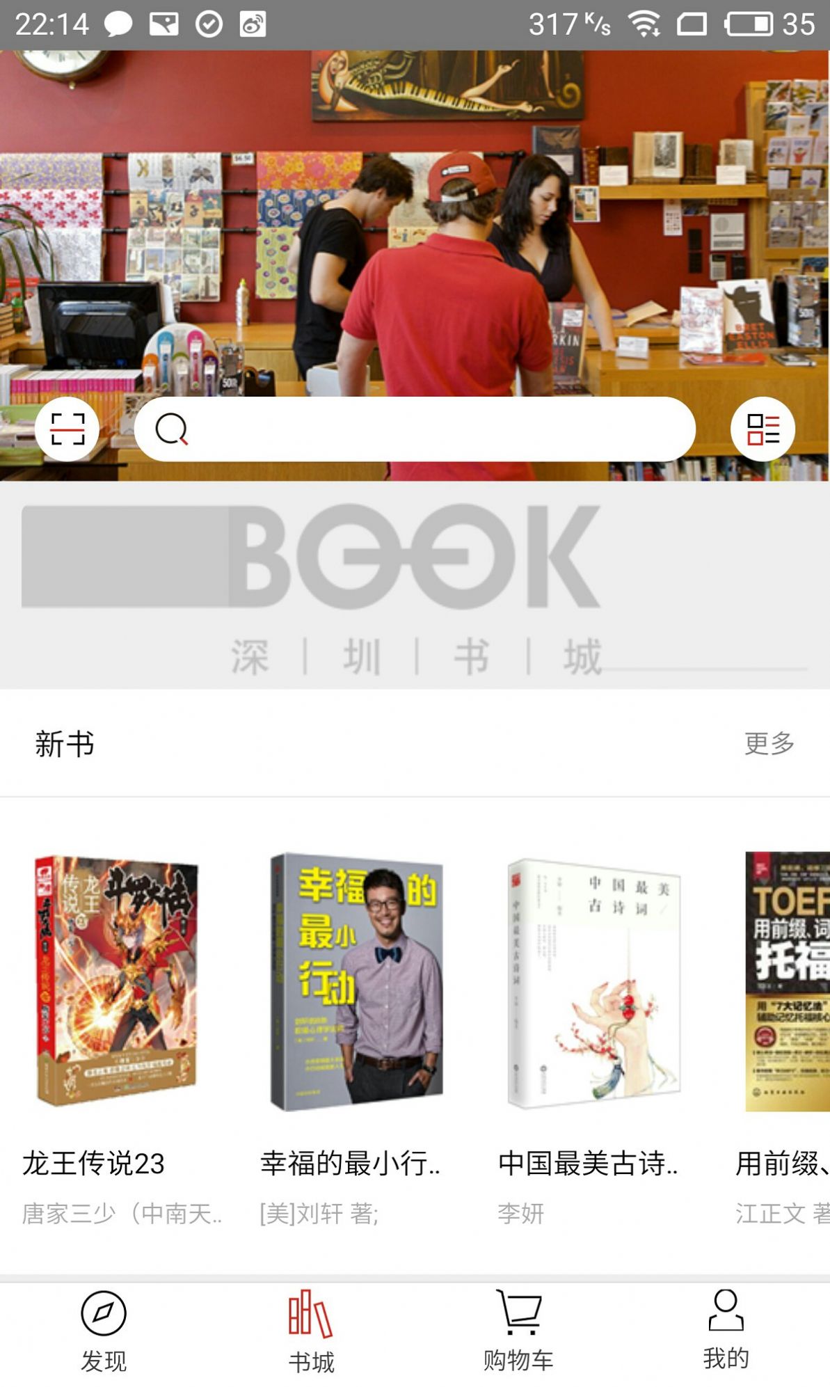 �������APP�ٷ���