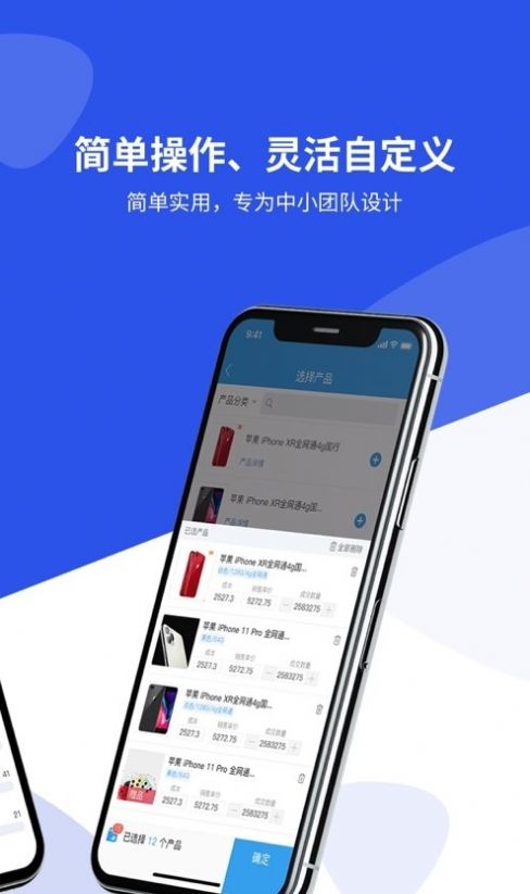 客无忧移动助手app软件下载 客无忧移动助手app软件下载