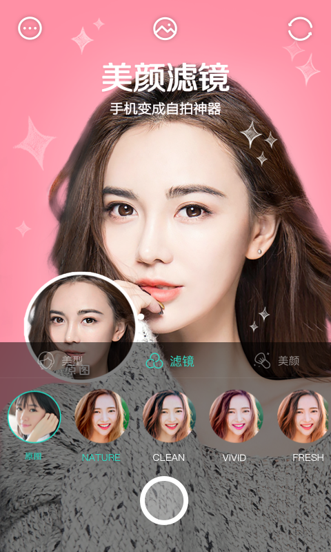 儿童滤镜软件app下载 儿童滤镜软件app下载