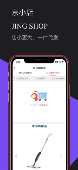 ��С��app�ٷ�������