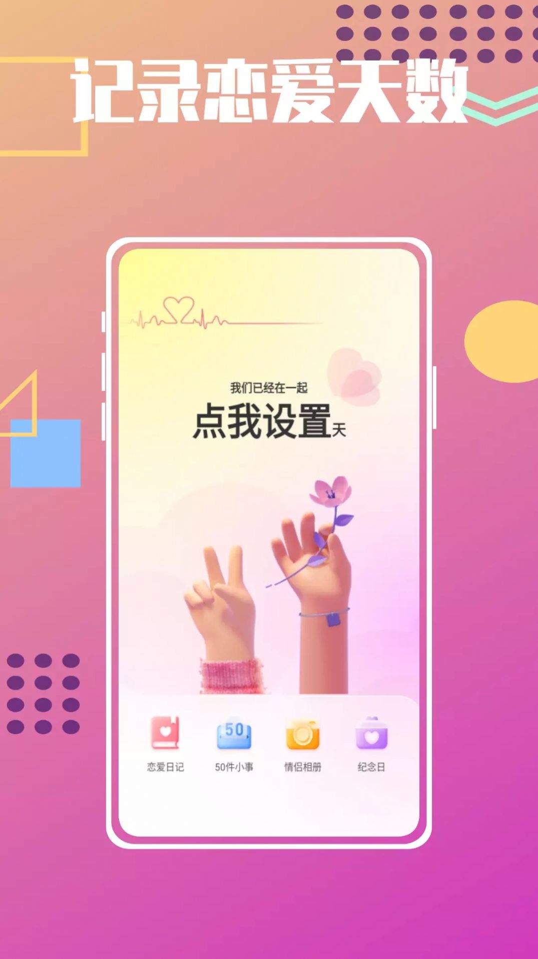 ���������յ���app��׿������