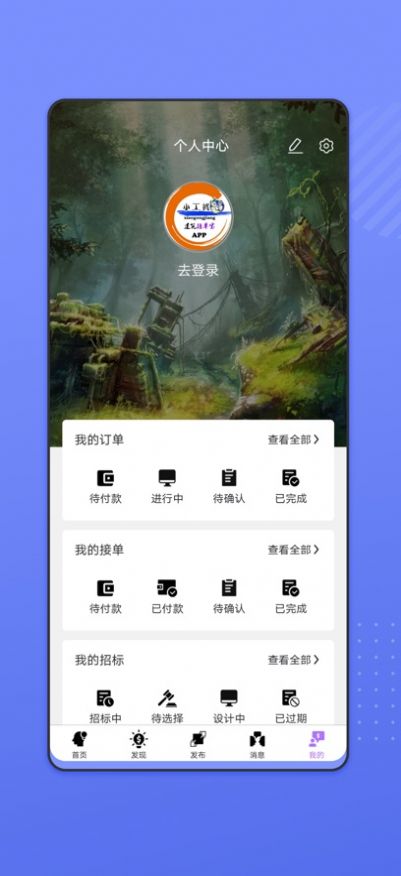 �����ӵ���ƽ̨�ٷ�����