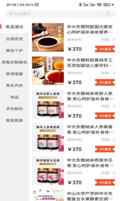 �ǿ�Դѡapp���°汾���ذ�װ