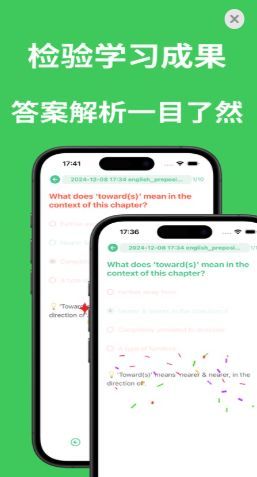 iQuiz��������������Ѱ�����