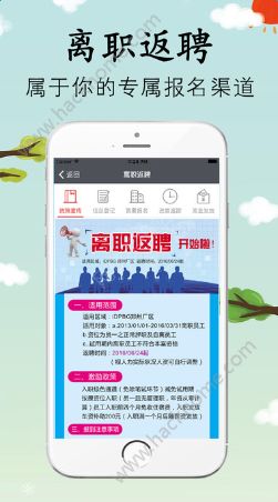 ��ҪƸ���°�app��׿����