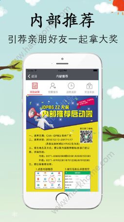 ��ҪƸ���°�app��׿����