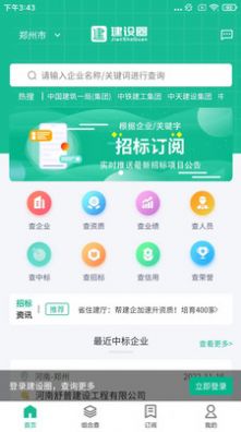 ����Ȧ����Ͷ������app����