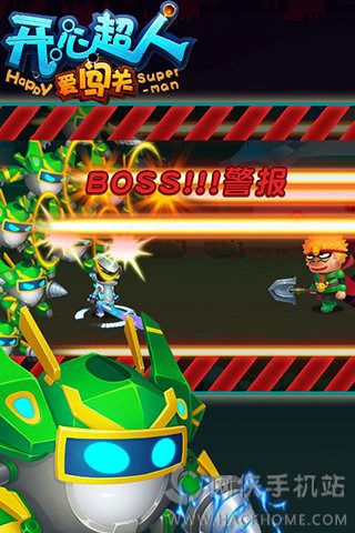 开心超人爱闯关安卓版 开心超人爱闯关安卓版