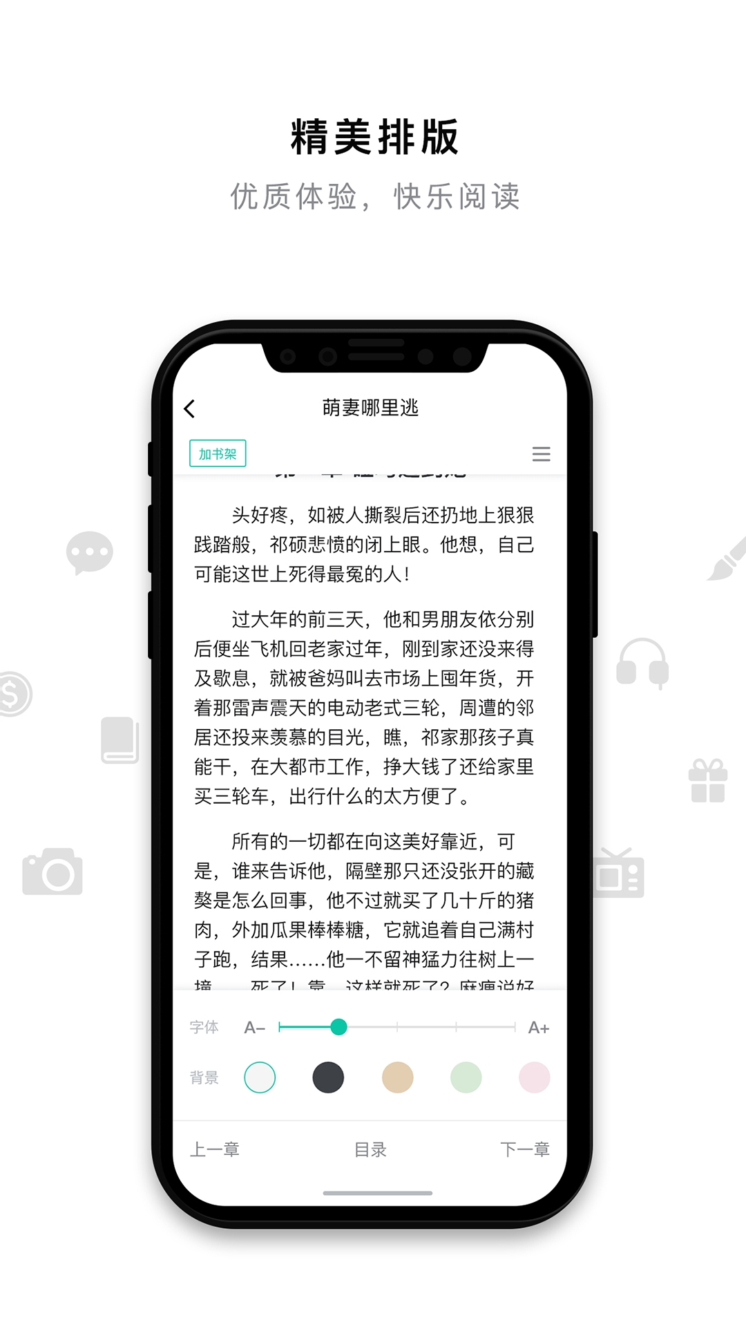 ����С˵app����