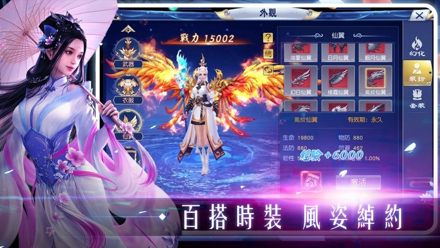 寻仙幻想录手游官方测试版 寻仙幻想录手游官方测试版