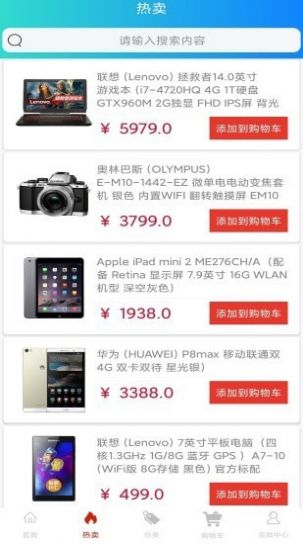 ������app�ٷ�������