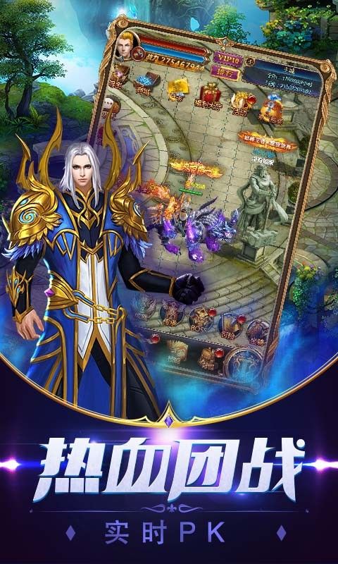剑与纷争之魔界门游戏官方正式版 剑与纷争之魔界门游戏官方正式版