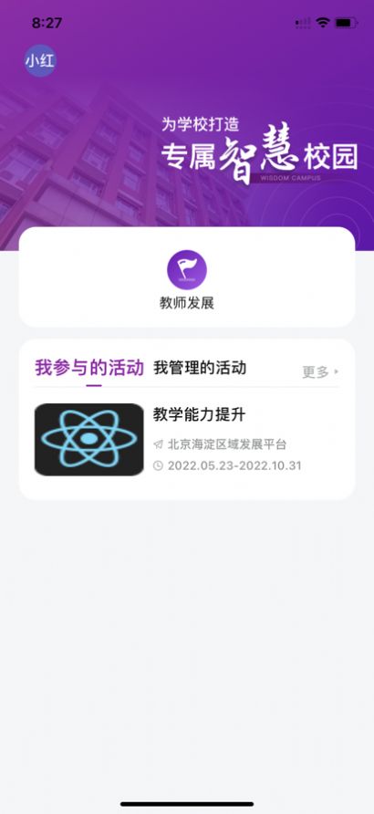 ����app�������°�