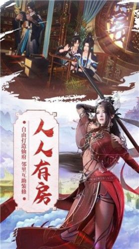 武侠之最强宗师手游官方最新版 武侠之最强宗师手游官方最新版