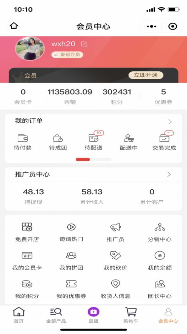 ��ʱ������app�ٷ�����